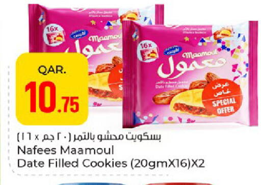 Date available at باريس هايبرماركت in قطر - الدوحة