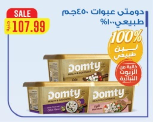 available at يورومارشيه in Egypt - القاهرة
