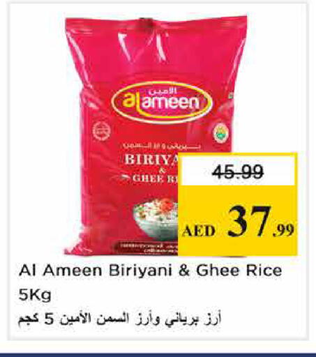 available at Nesto Hypermarket in UAE - Abu Dhabi