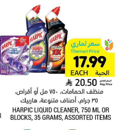 available at أسواق التميمي in مملكة العربية السعودية, السعودية, سعودية - الجبيل‎
