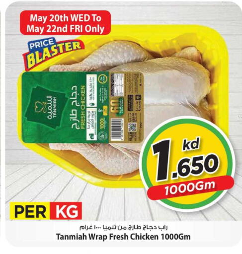 available at مارك & سايف in الكويت - مدينة الكويت