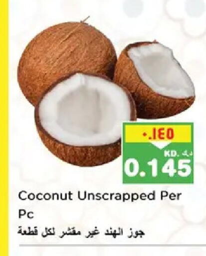 Coconut available at نستو هايبر ماركت in الكويت - مدينة الكويت