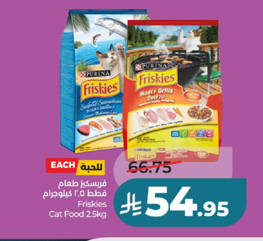 available at LULU Hypermarket in KSA, Saudi Arabia, Saudi - Hail