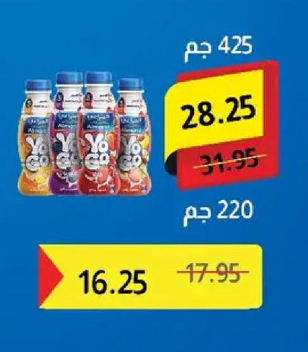 available at بيك مارت in Egypt - القاهرة