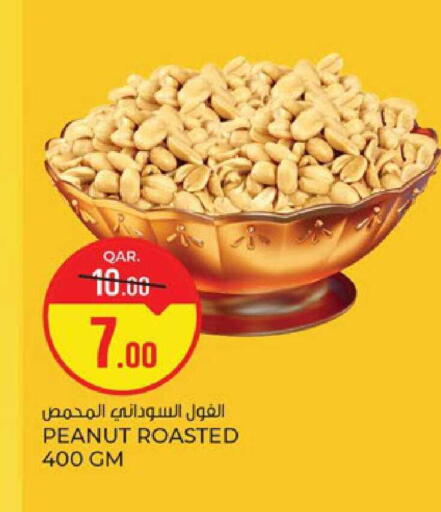available at باريس هايبرماركت in قطر - الخور