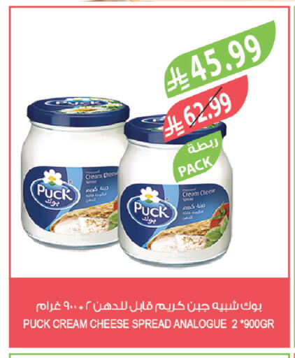 available at المزرعة in مملكة العربية السعودية, السعودية, سعودية - سيهات