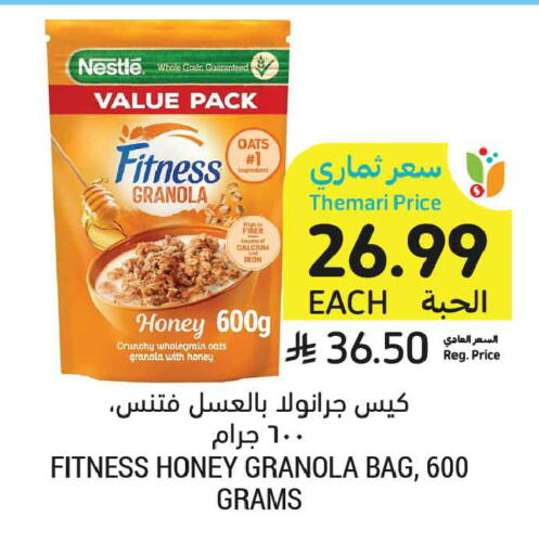 available at أسواق التميمي in مملكة العربية السعودية, السعودية, سعودية - الرس