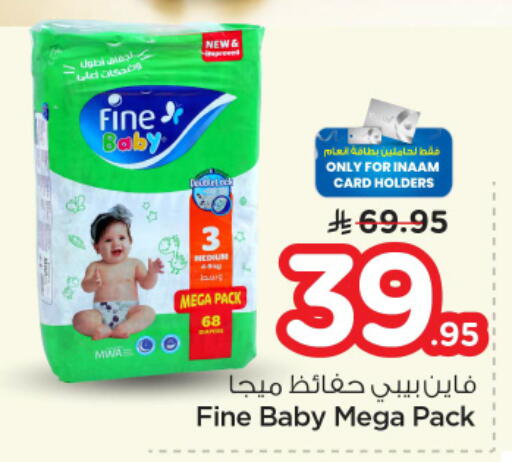 available at Nesto in KSA, Saudi Arabia, Saudi - Al-Kharj