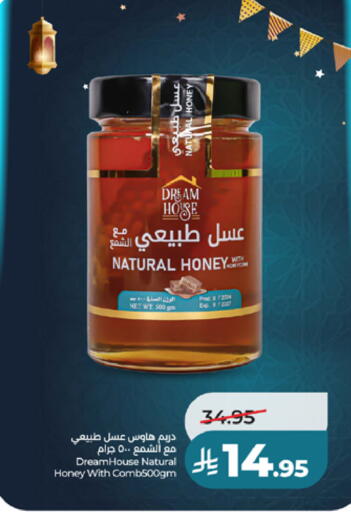 available at لولو هايبرماركت in مملكة العربية السعودية, السعودية, سعودية - ينبع
