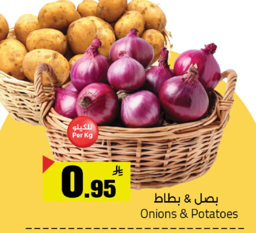 available at Supermarket Stor in KSA, Saudi Arabia, Saudi - Riyadh