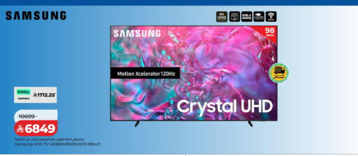 available at LULU Hypermarket in KSA, Saudi Arabia, Saudi - Tabuk
