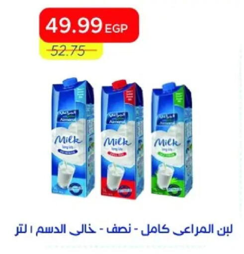 available at Metro Market  in Egypt - Cairo