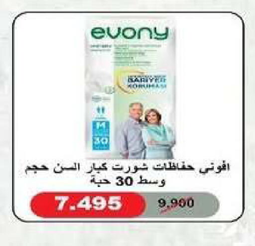 available at Al dhaher co-op society in Kuwait - Ahmadi Governorate