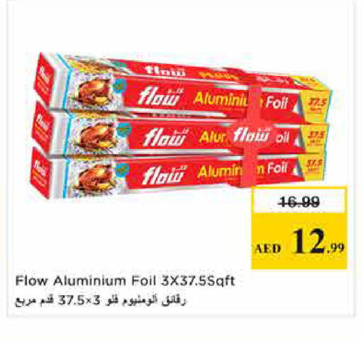 available at نستو هايبرماركت in الإمارات العربية المتحدة , الامارات - الشارقة / عجمان