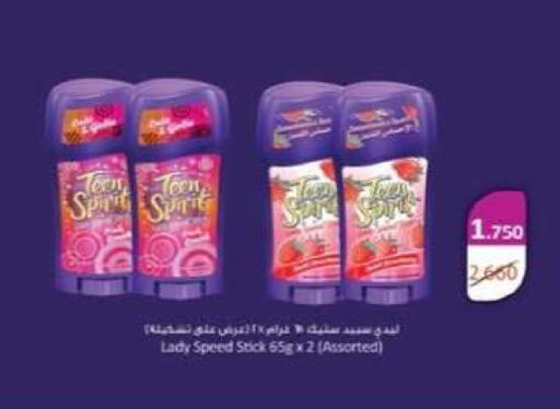 available at جمعية العقيلة التعاونية in الكويت - محافظة الأحمدي