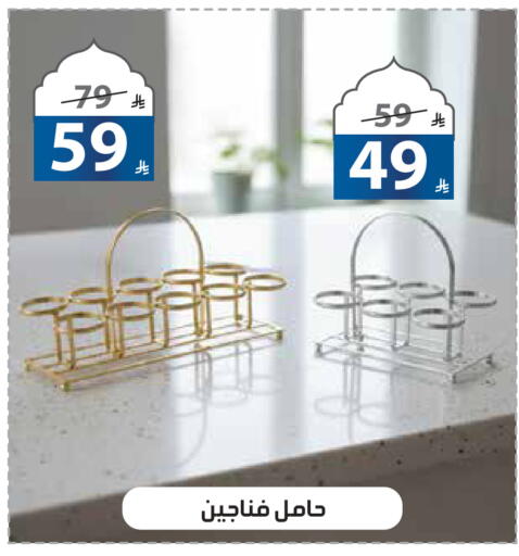 available at Alhadaya Center in KSA, Saudi Arabia, Saudi - Jeddah