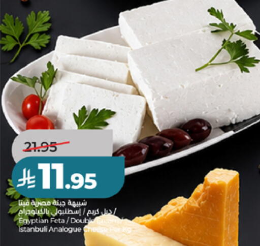 available at LULU Hypermarket in KSA, Saudi Arabia, Saudi - Yanbu