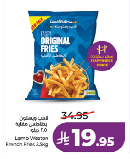 available at لولو هايبرماركت in مملكة العربية السعودية, السعودية, سعودية - مكة المكرمة