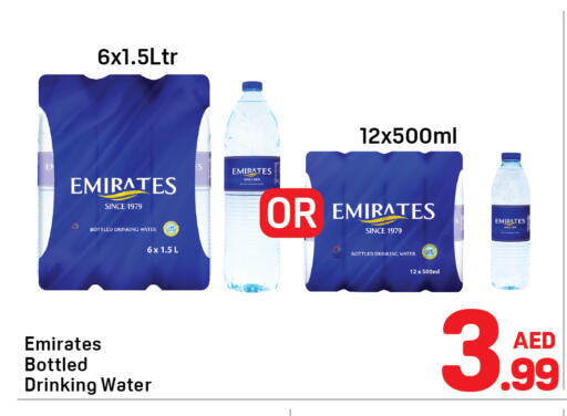 available at Day to Day Department Store in UAE - Dubai