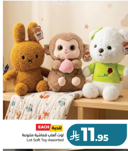 available at LULU Hypermarket in KSA, Saudi Arabia, Saudi - Dammam