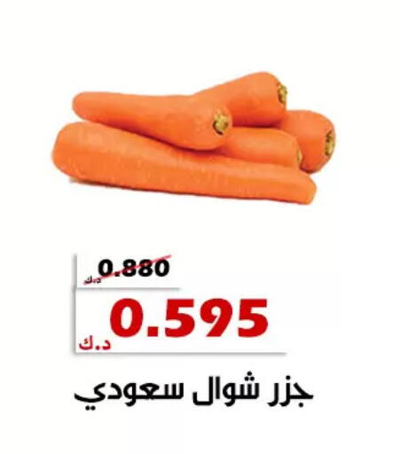 available at جمعية الخالدية التعاونية in الكويت - مدينة الكويت