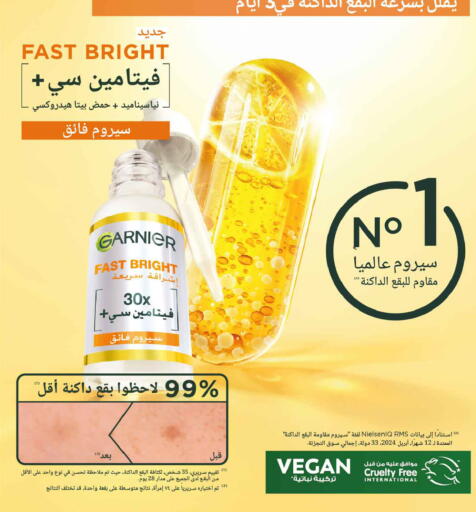 available at Tamimi Market in KSA, Saudi Arabia, Saudi - Al Hasa