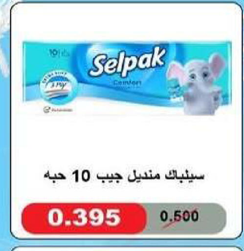 available at Al dhaher co-op society in Kuwait - Ahmadi Governorate