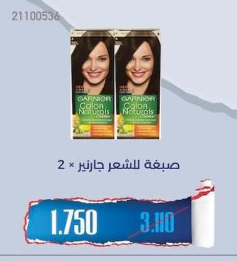 available at جمعية مشرف التعاونية in الكويت - مدينة الكويت