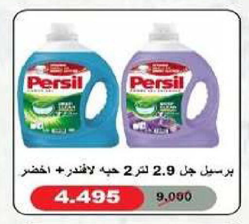 available at Al dhaher co-op society in Kuwait - Ahmadi Governorate