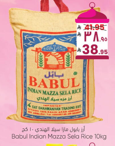 available at City Flower in KSA, Saudi Arabia, Saudi - Najran