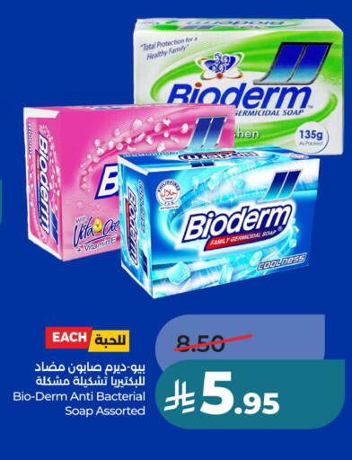 available at لولو هايبرماركت in مملكة العربية السعودية, السعودية, سعودية - حفر الباطن