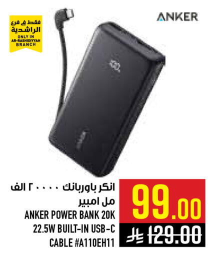 available at Abraj Hypermarket in KSA, Saudi Arabia, Saudi - Mecca