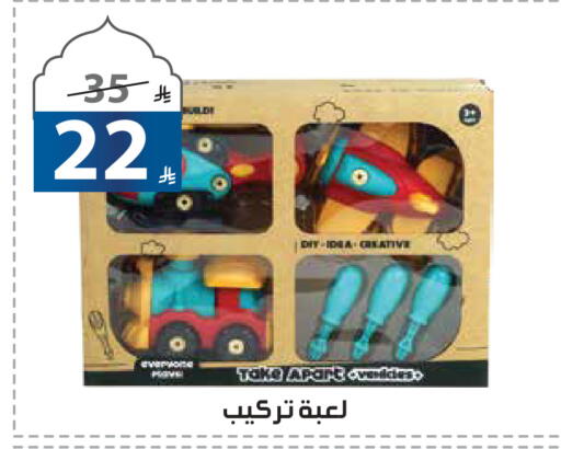 available at Alhadaya Center in KSA, Saudi Arabia, Saudi - Jeddah