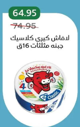 available at بيك مارت in Egypt - القاهرة