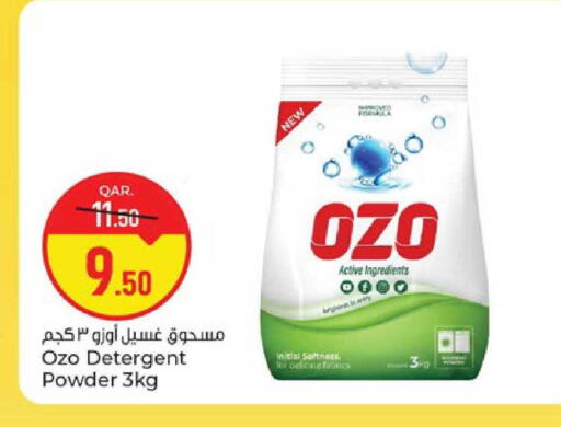available at Paris Hypermarket in Qatar - Umm Salal