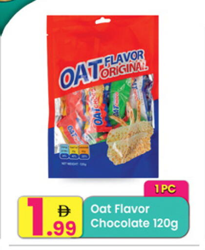 available at Everyday Center in UAE - Sharjah / Ajman