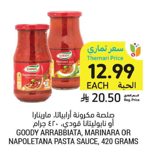 available at Tamimi Market in KSA, Saudi Arabia, Saudi - Al Hasa