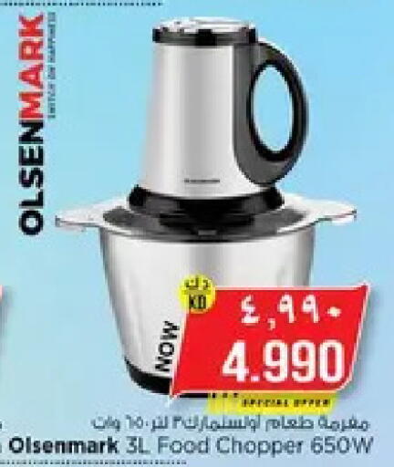 available at نستو هايبر ماركت in الكويت - مدينة الكويت