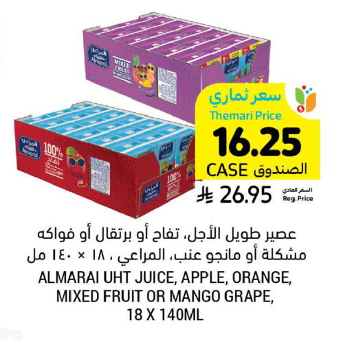Apple Orange Mango available at Tamimi Market in KSA, Saudi Arabia, Saudi - Ar Rass