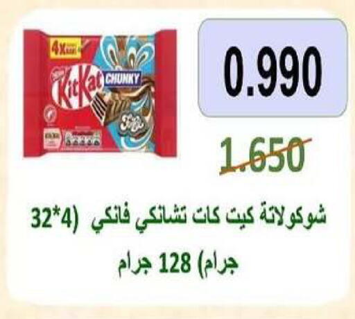 available at Al dhaher co-op society in Kuwait - Ahmadi Governorate