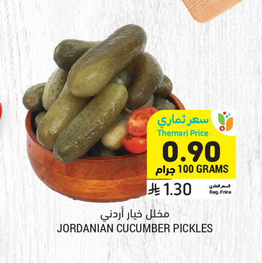 Cucumber available at أسواق التميمي in مملكة العربية السعودية, السعودية, سعودية - الرس