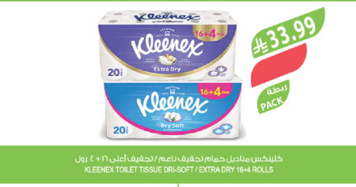 available at المزرعة in مملكة العربية السعودية, السعودية, سعودية - سيهات
