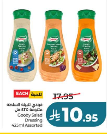 available at LULU Hypermarket in KSA, Saudi Arabia, Saudi - Ta'if