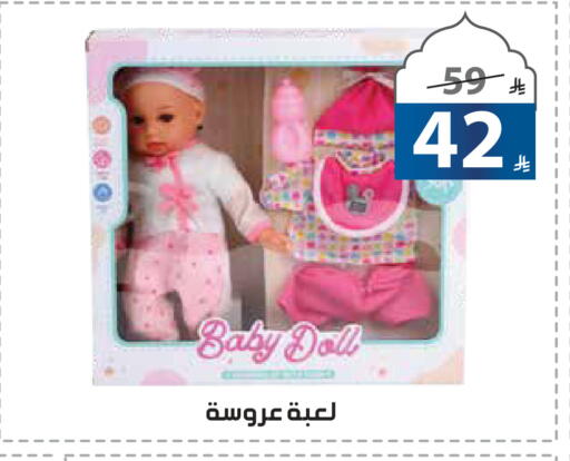 available at Alhadaya Center in KSA, Saudi Arabia, Saudi - Jeddah