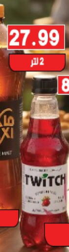 available at يورومارشيه in Egypt - القاهرة
