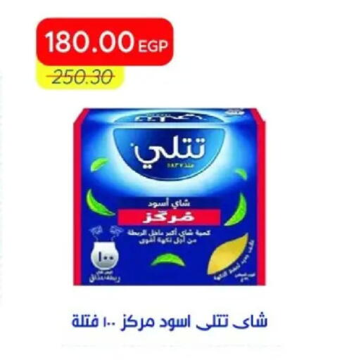 available at مترو ماركت in Egypt - القاهرة