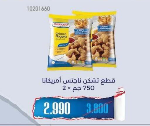available at جمعية مشرف التعاونية in الكويت - مدينة الكويت