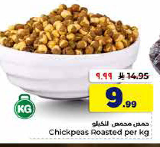 available at Hyper Al Wafa in KSA, Saudi Arabia, Saudi - Al-Kharj