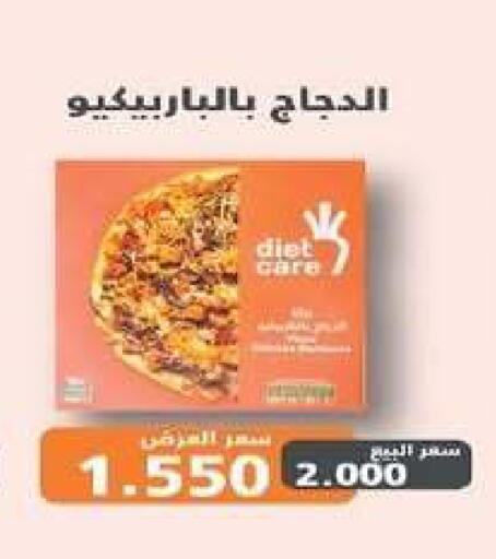 available at Al dhaher co-op society in Kuwait - Ahmadi Governorate