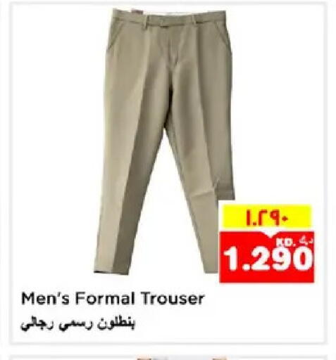 available at نستو هايبر ماركت in الكويت - مدينة الكويت